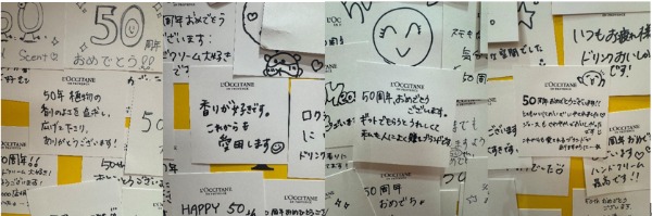 3,000名を超える寄せ書きが集まったメッセージウォール