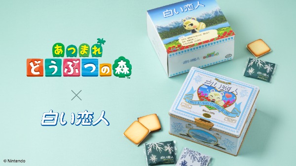 「あつまれ どうぶつの森」と「白い恋人」のコラボ缶