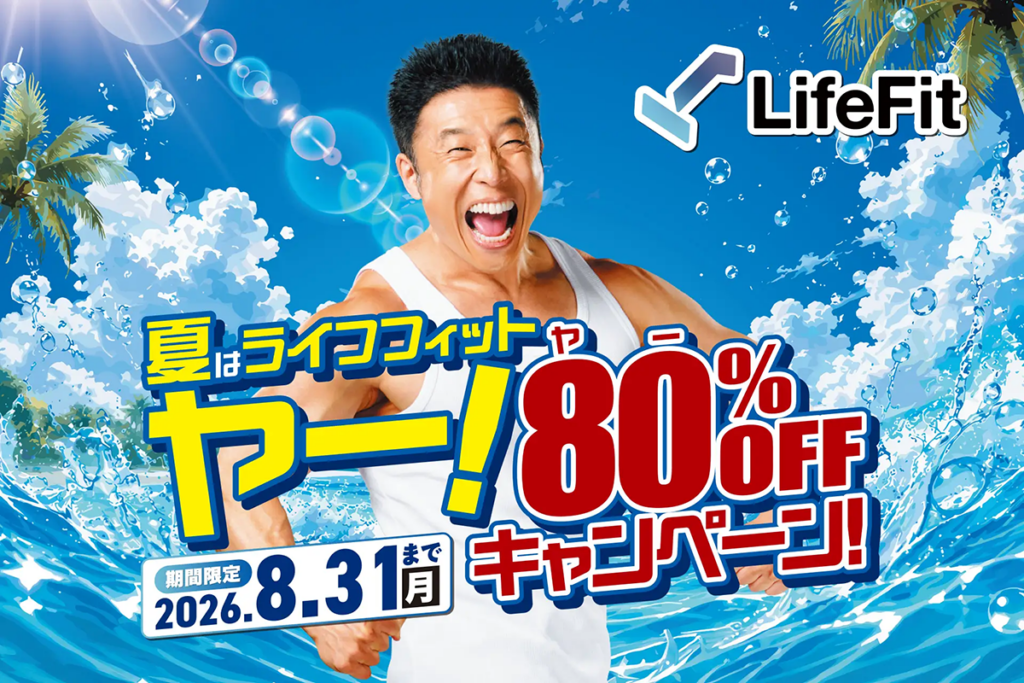 LifeFit