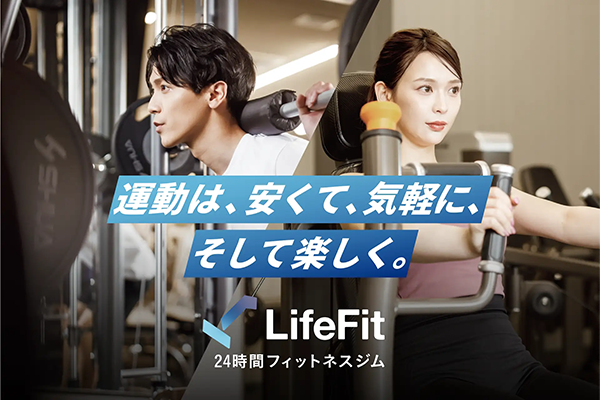 LifeFit