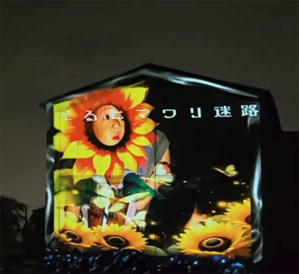 ヒマワリ迷路