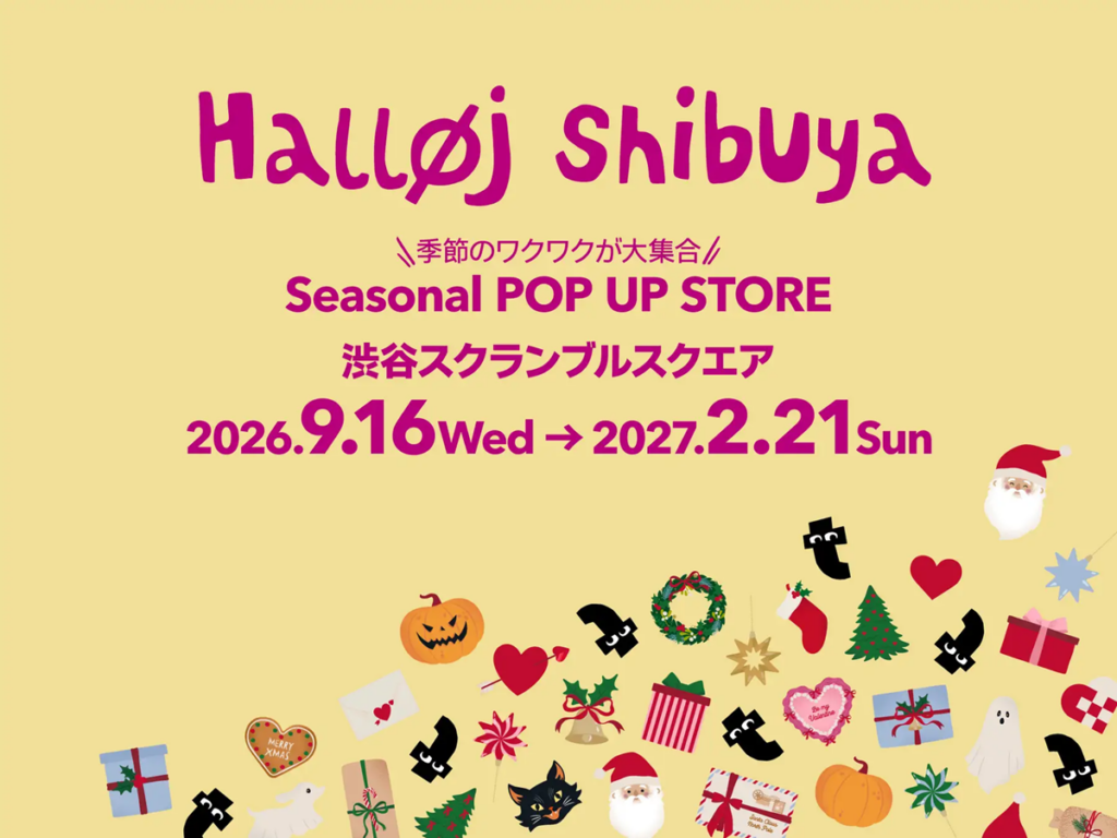 フライングタイガー渋谷店