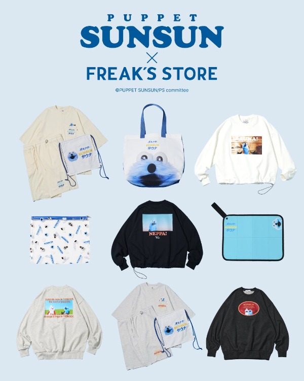 コラボ商品全16型のラインアップ