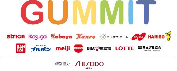 GUMMITに参加するグミメーカー各社のロゴ一覧