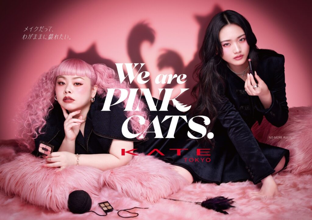 限定コレクション「We are PINK CATS.」のキービジュアル