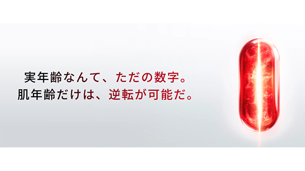 ランコム「アプソリュM.D.」