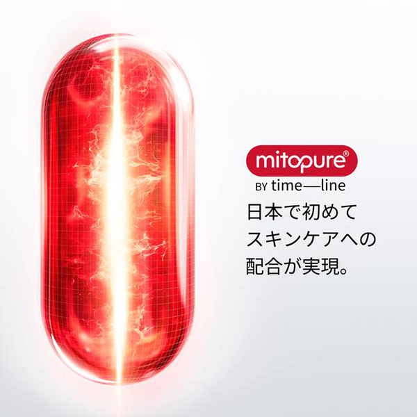ランコム「アプソリュM.D.」