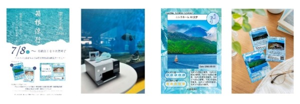 施設ごとに異なるカードのデザイン例
