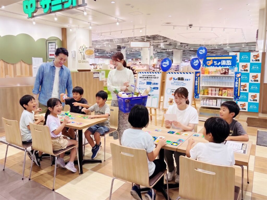 サントリー「ちょ備蓄」防災備蓄イベントのメインビジュアル