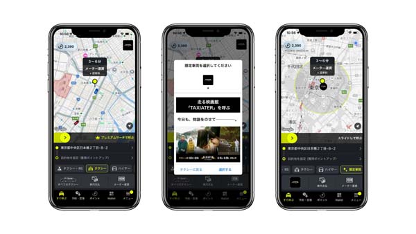 taxiater