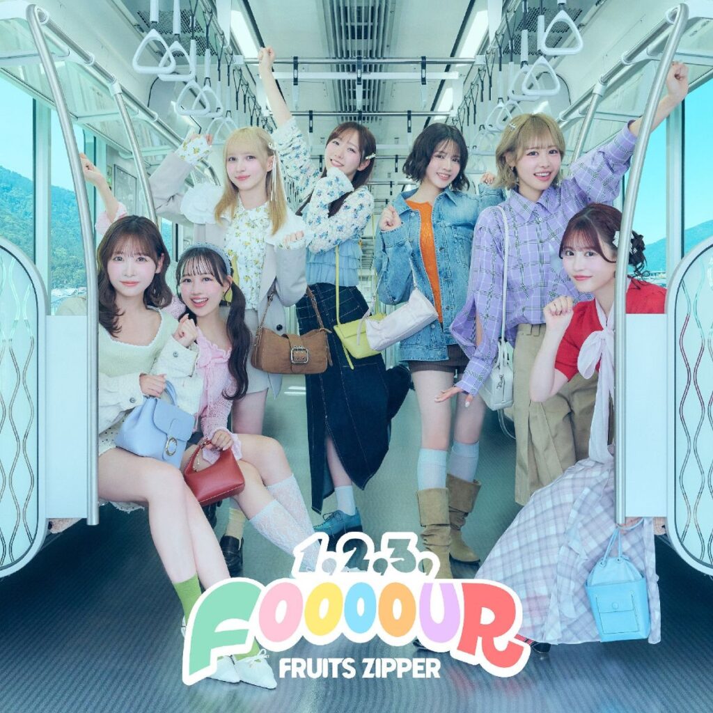 FRUITS ZIPPERと東武鉄道のコラボ「TOBU KAWAII PROJECT」のビジュアル