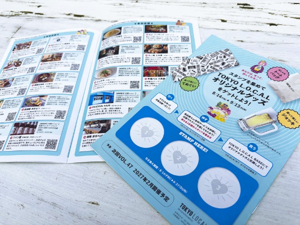ONE HEART SHOWER Vol.46のパンフレット兼スタンプラリー台紙