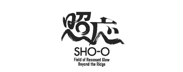 展示「照応｜SHO-O」のロゴ