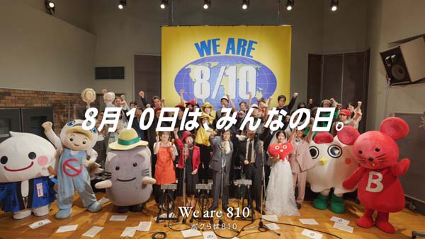 ハットの日