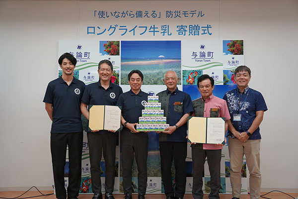 日本テトラパック株式会社