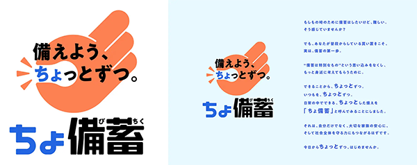 サントリー食品インターナショナル株式会社