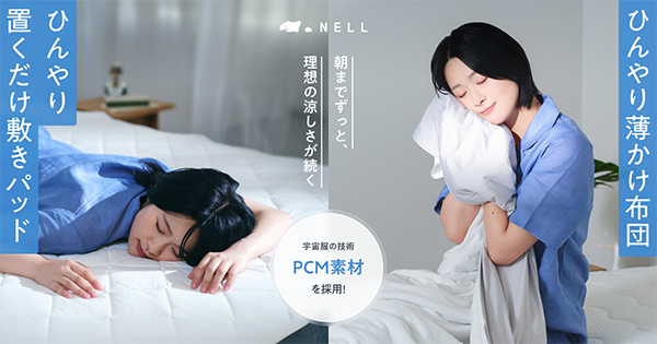 株式会社Morght