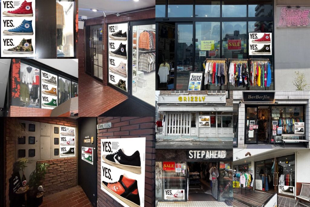 全国の古着屋に掲示された「YES. ALL STAR」のポスター