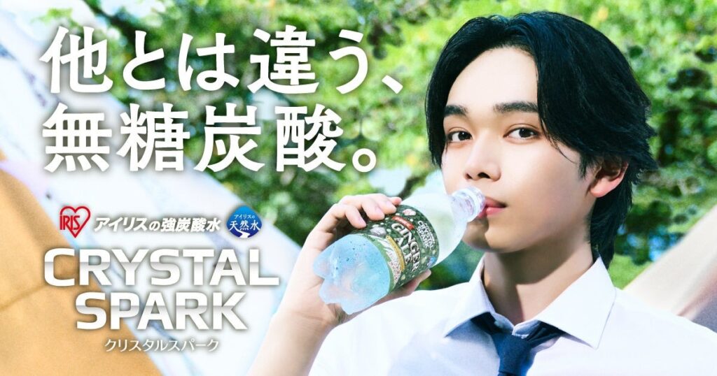 CRYSTAL SPARK 新CM「他とは違う、僕だから。」篇に出演する宮世琉弥さん