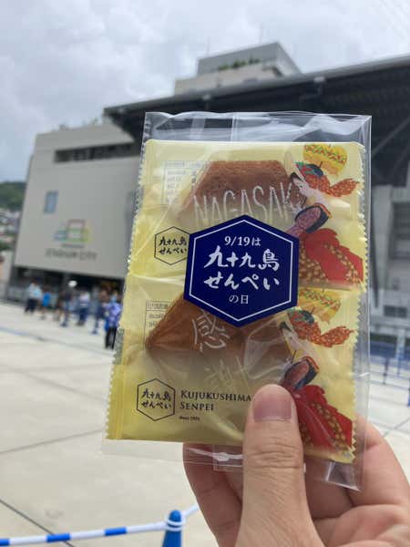 九十九島せんぺい