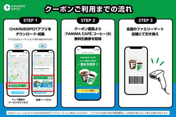 株式会社INFORICH