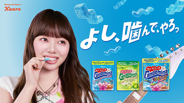 カンロ「カンデミーナグミ ジューシーウェーブ」