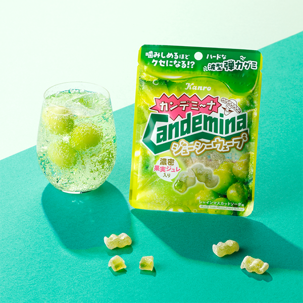 カンロ「カンデミーナグミ ジューシーウェーブ」