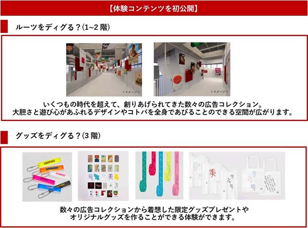 SHISEIDOイベント
