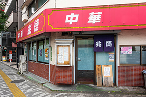 行列店「兆徳」