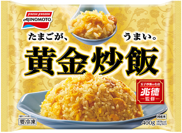 味の素冷凍食品株式会社