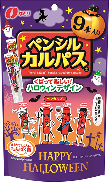 株式会社なとり