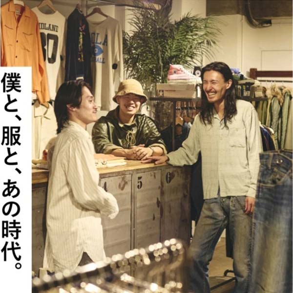阪急メンズプロモーション
