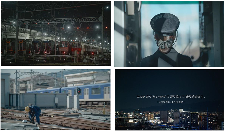 阪神グループ