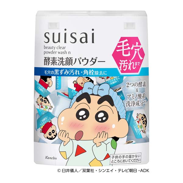 suisai×クレヨンしんちゃん