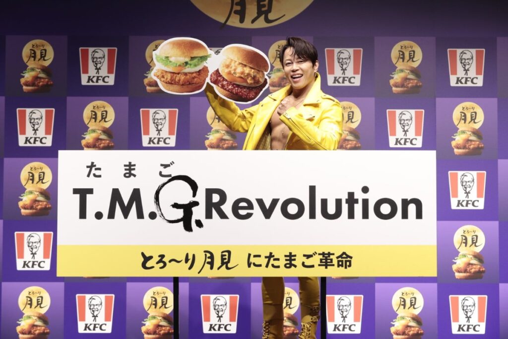 KFC「とろ～り月見」記者発表会の様子