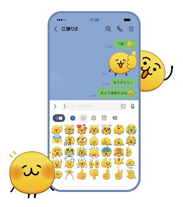 えもじの子(仮)IP展開