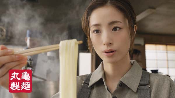 丸亀製麺 新TVCM