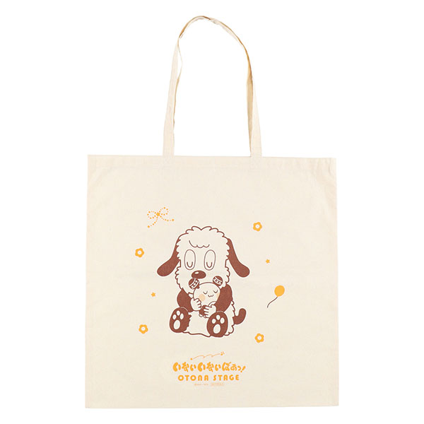 OTONA STAGE グッズ