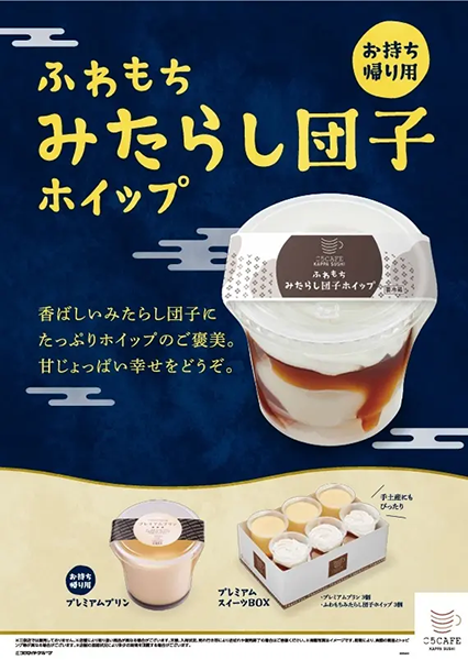 カッパ・クリエイト株式会社