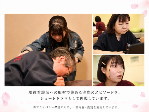 現役看護師への取材をもとにしたドラマの一場面