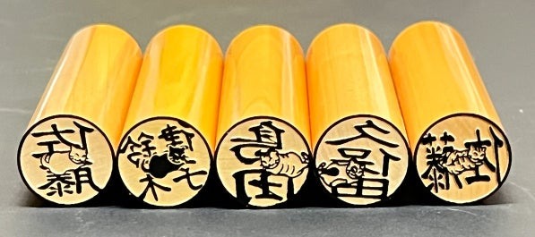 「もっとネコハラ印鑑」の印鑑本体