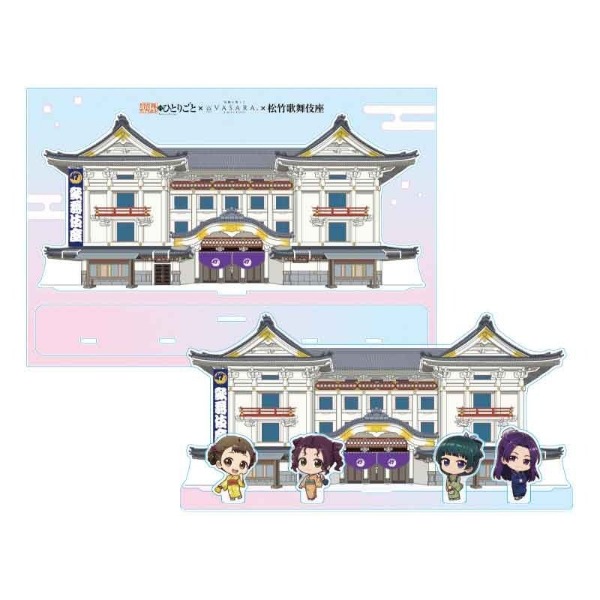 歌舞伎座を描いたコラボビジュアル