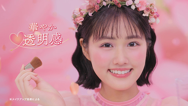 キャンメイク「グロウフルールチークス」の新CM