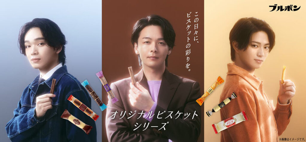 「オリジナルビスケットシリーズ」の新TVCM「カラフルビスケット」篇