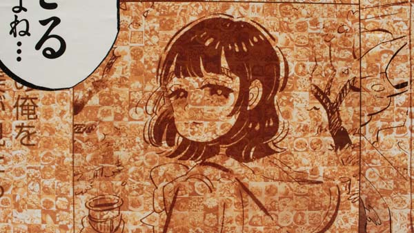『じゃあ、あんたが作ってみろよ』交通広告