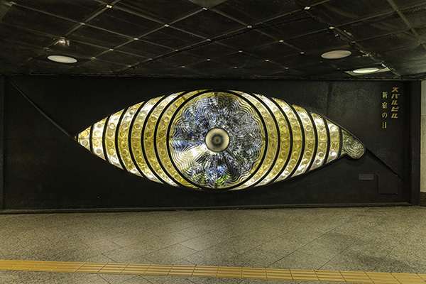 パブリックアート《新宿の目》