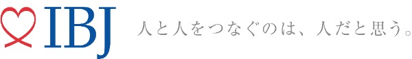 IBJのロゴとコピー「人と人をつなぐのは、人だと思う。」