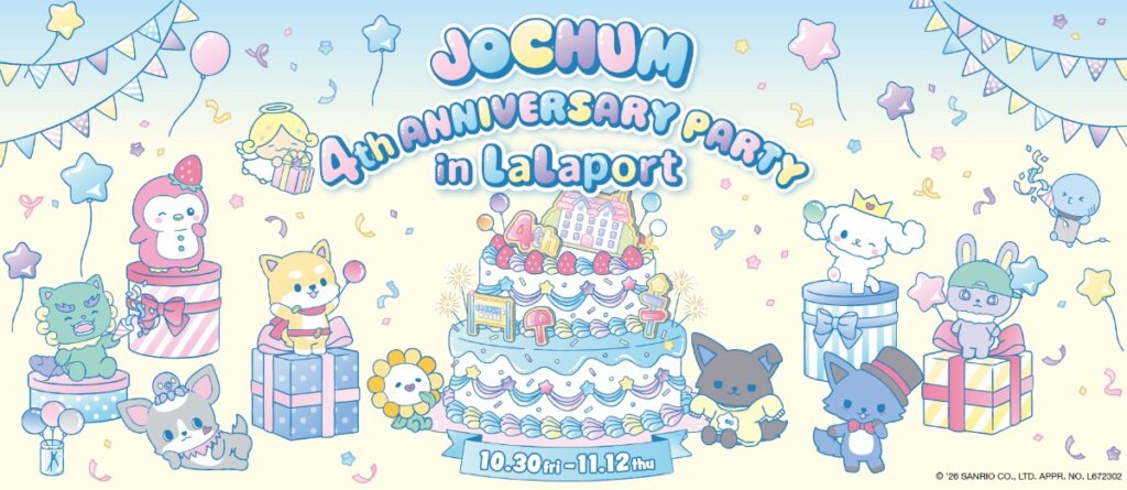 JOCHUM 4th ANNIVERSARY PARTY in LaLaportのキービジュアル