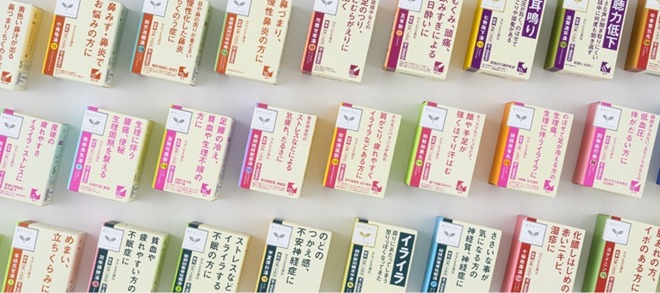 「漢方セラピー」のパッケージ