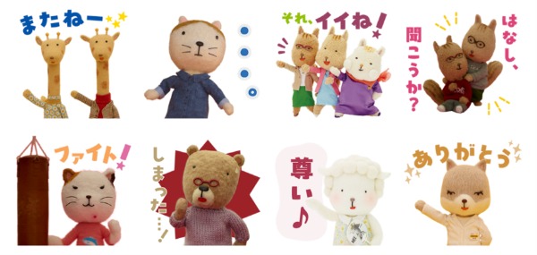 LINEクリエイターズスタンプ「祝20周年!漢方セラピースタンプ」